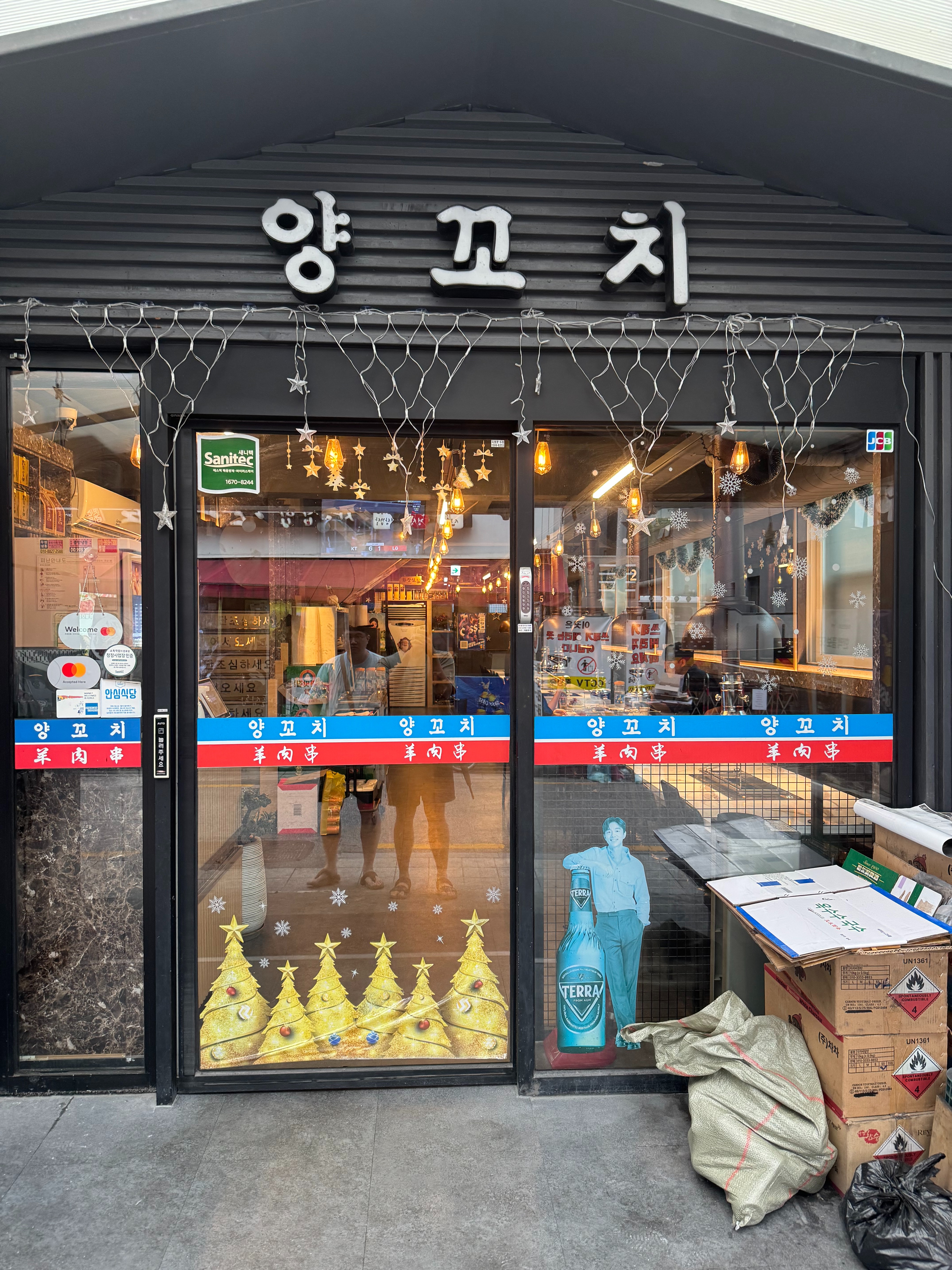 Restaurant entrance