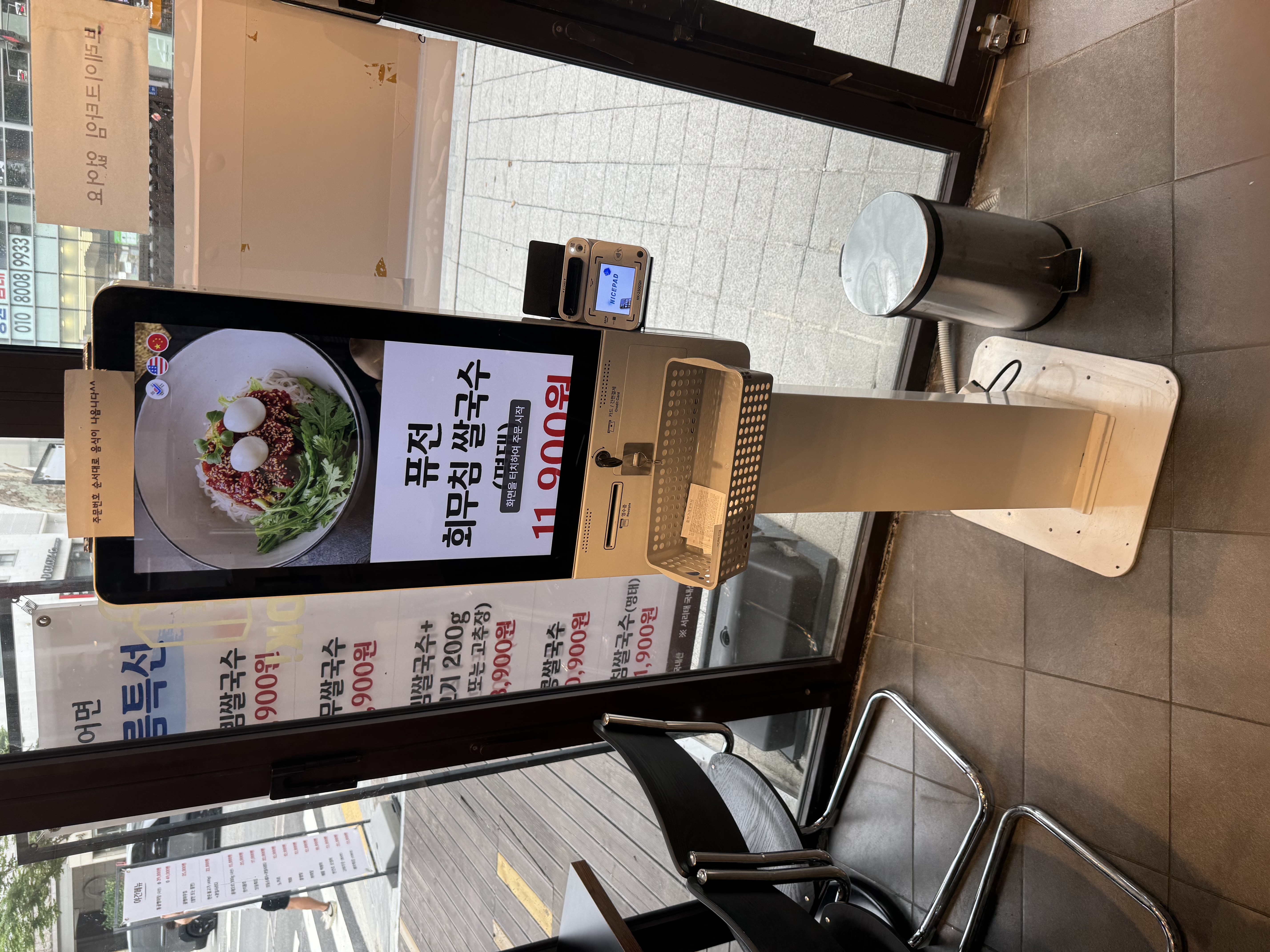 Restaurant seating